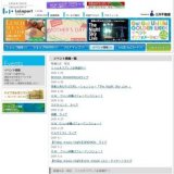 音楽と花火のコラボレーションショー「The Night Sky Live 」