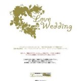 Love Wedding