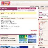 夏の婦人ドレス・ブラウス・カットソーバーゲン