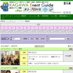 ゴールドタワー わんわんランド