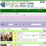 ゴールドタワー わんわんランド