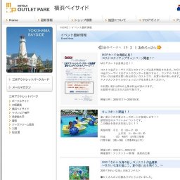 COCOA音楽ライブ