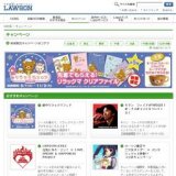 チルド飲料お買い得セール