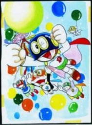 特別展「サンデー・マガジンのDNA－週刊少年漫画誌の50年－」