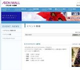 オトナ美 〜Otonado up navigation〜