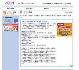 ガチャガチャ・キャンデー量り売り