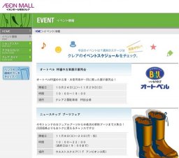 ギンギラ太陽’s 節約劇場 ”家計を助ける英雄たち！”