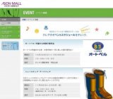 ギンギラ太陽’s 節約劇場 ”家計を助ける英雄たち！”