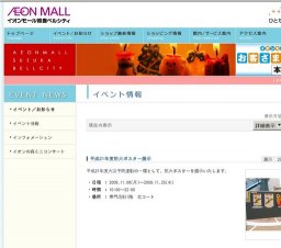 クリスマス願い事飾り