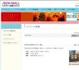 クリスマス願い事飾り