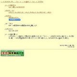 小企画展：昆虫標本展