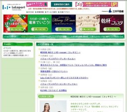 パフォーマンスデイ〜ピンキーワッフル〜