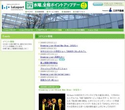 屋上農園収穫体験会