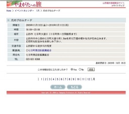 光のプロムナード