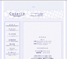 オールジャンル創作物展示・交流会 第2回 こーとりー・みやざき