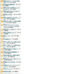 くりやま夏まつり