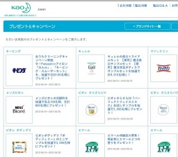 バスマジックリン 壁の防カビプラス 新発売記念！100名さまに商品プレゼント！