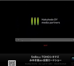 映画「運命のボタン」公開