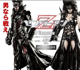 映画「ゼブラーマン -ゼブラシティの逆襲-」公開