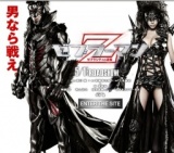 映画「ゼブラーマン -ゼブラシティの逆襲-」公開