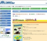 昆虫体験館 開催中！