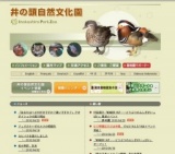 特設展示「WONDER HUT──どうぶつのふしぎがいっぱい」関連イベント