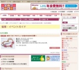 ★わくわくマルシェ〜女性のための3日間〜