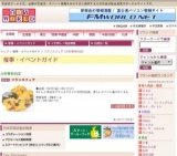 フランスフェア