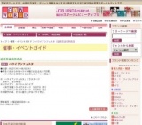 ハワイアンフェスタ