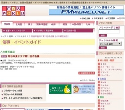 熊谷写真クラブ第11回作品展