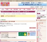 熊谷写真クラブ第11回作品展