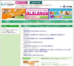 WEEKEND MUSIC LIVE〜カケラバンク〜