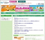 WEEKEND MUSIC LIVE〜カケラバンク〜