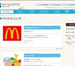 Gallery Box スサイタカコ「24のハズミ -トイレをはさんだユカイな時間-」