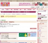 10周年記念 火曜会展示会