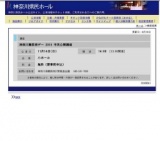 神奈川糖尿病デー 2010 市民公開講座