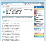 テーマ展 シリーズ戦国巻の３ 「よみがえる関ヶ原合戦−関ヶ原合戦図を読む−」