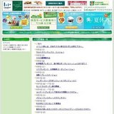 イベント時には、日傘やタオル等を忘れずにお持ち下さい。