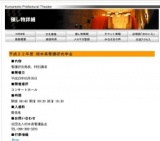 平成２２年度 熊本県看護研究学会