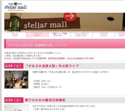 親子のための整理収納講座