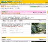 小野池あじさい公園 あじさいの見頃