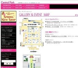 命を救う、力を合わせよう。〜赤十字パネル展〜