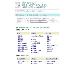 日本一安い、初心者向け企画書作成講座