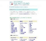 日本一安い、初心者向け企画書作成講座