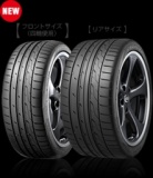 TOYOタイヤ、PROXES（プロクセス）販売、PROXES 1販売中！