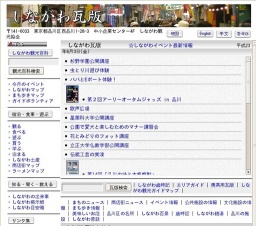 ２１世紀のファッション＆ファッションシステムを考える