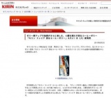 小腹を満たす飲むコーヒーゼリー「キリン ファイア 飲むコーヒーゼリー」新発売