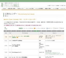 コーロ・アマービレ 第7回演奏会