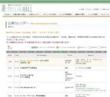 コーロ・アマービレ 第7回演奏会