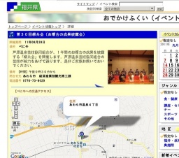 第３０回柳糸会（お稽古の成果披露会）